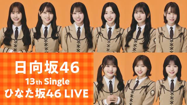 ウルフルズ、ONE N’ ONLYなどが登場【U-NEXT5月の音楽ライブ配信ラインアップ】