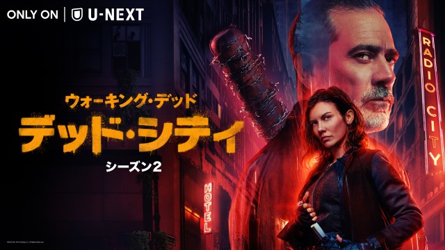 「ウォーキング・デッド」のスピンオフ第2章が5月5日に日米同時配信スタート