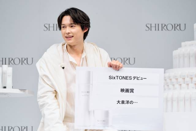 松村北斗、いずれ大泉洋の名前を襲名する!?　SHIRORUの新CM発表会リポート