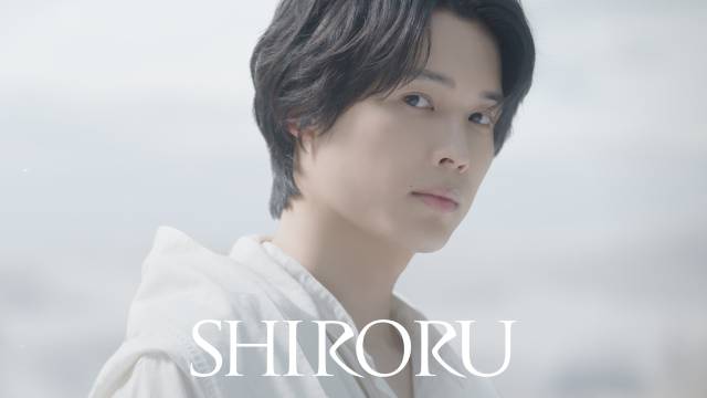松村北斗、いずれ大泉洋の名前を襲名する!?　SHIRORUの新CM発表会リポート