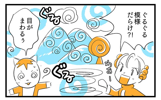 EPISODE 17.「迷ってみる?」① EPISODE 17.「迷ってみる?」①/町あかり漫画連載 Cheerly!