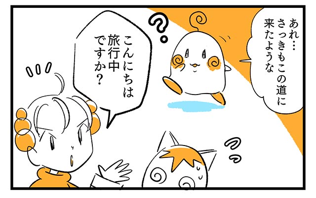 EPISODE 17.「迷ってみる?」① EPISODE 17.「迷ってみる?」①/町あかり漫画連載 Cheerly!