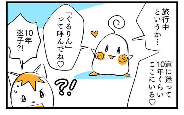 EPISODE 17.「迷ってみる?」① EPISODE 17.「迷ってみる?」①/町あかり漫画連載 Cheerly!