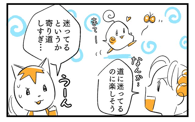 EPISODE 17.「迷ってみる？」②／町あかり漫画連載 Cheerly！
