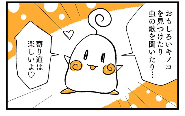 EPISODE 17.「迷ってみる？」②／町あかり漫画連載 Cheerly！