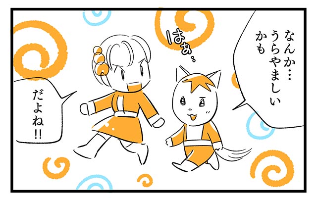 EPISODE 17.「迷ってみる?」④ EPISODE 17.「迷ってみる?」④/町あかり漫画連載 Cheerly!