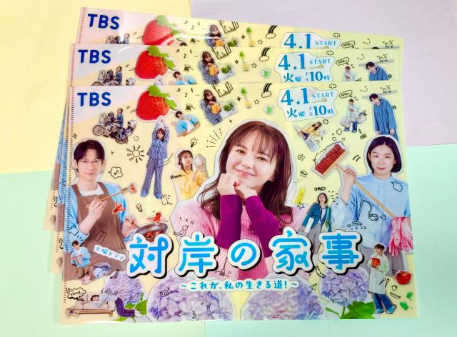 「対岸の家事」第9話で詩穂(多部未華子)が“主婦の有休”を宣言! 怪文書の送り主も明らかに