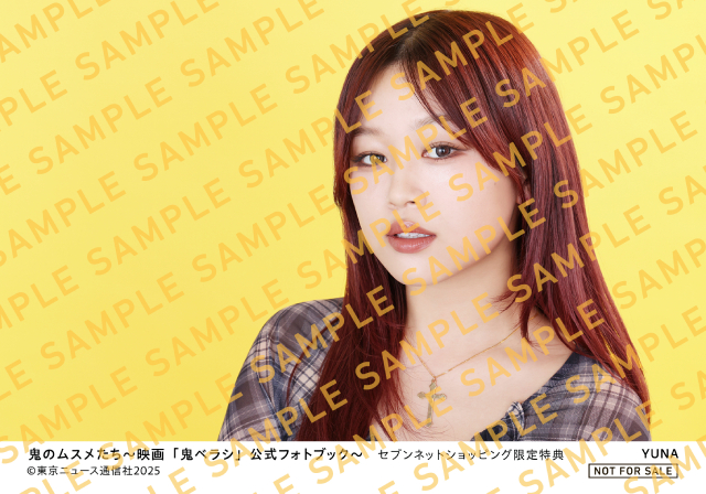 6月13日の金曜日に公開！　映画「鬼ベラシ」真鍋咲鬼役・中村舞インタビュー