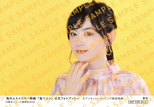 6月13日の金曜日に公開！　映画「鬼ベラシ」真鍋咲鬼役・中村舞インタビュー
