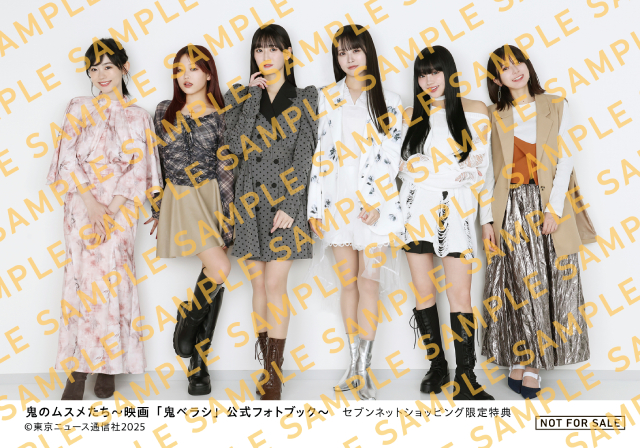6月13日の金曜日に公開！　映画「鬼ベラシ」真鍋咲鬼役・中村舞インタビュー