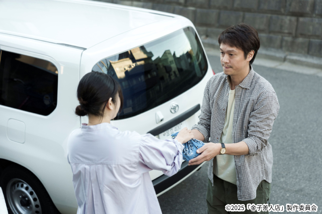丸山隆平主演映画「金子差入店」が夫婦の絆を映した本編映像を公開!