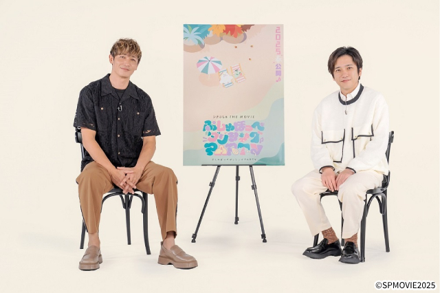 親交の深い玉木宏&二宮和也が映画「シナぷしゅ」で共演! 2ショットインタビュー映像を初解禁