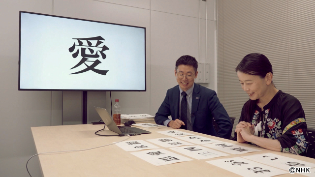 「デザインミュージアムジャパン」櫻井翔がナビゲーターとして再登場！