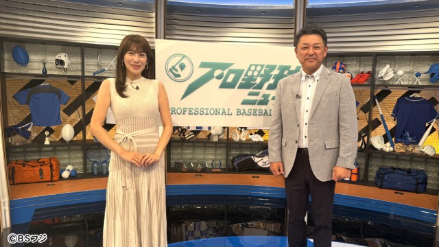 プロ野球好プレーの数々を毎月一挙放送！　中川安奈アナがフリー後初のレギュラーMC就任
