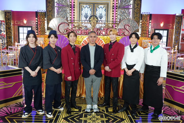 「Golden SixTONES」に市川團十郎が参戦！　ホウキを使った小学生の遊びで激しいバトルを展開