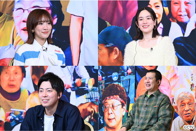 INI・池﨑理人、コットンらが「オモウマい店」赤字グルメに衝撃! 京都&大阪“攻めの名店”登場