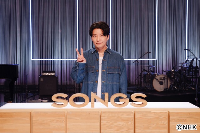「SONGS」に星野源が登場！　大泉洋と新アルバムの制作秘話を語り尽くす