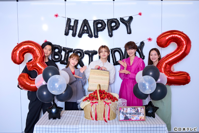 「ダメマネ！」山田涼介の誕生日を川栄李奈らが600個のイチゴでサプライズお祝い！