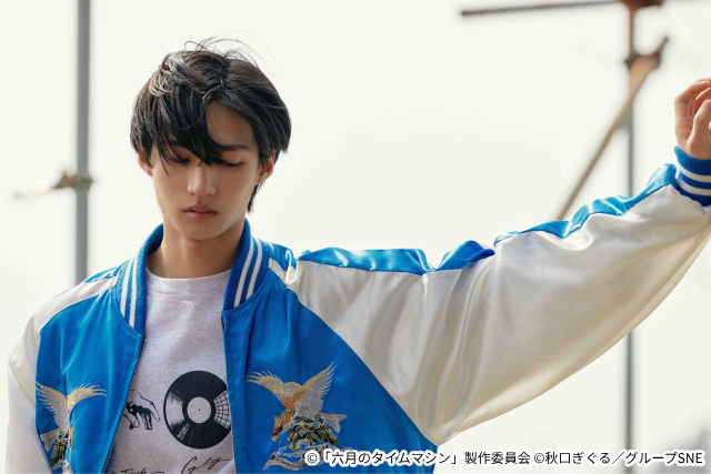 「六月のタイムマシン」真相解明に動き出す蒼（志賀李玖）らの懸命な姿を捉えた場面写真が到着