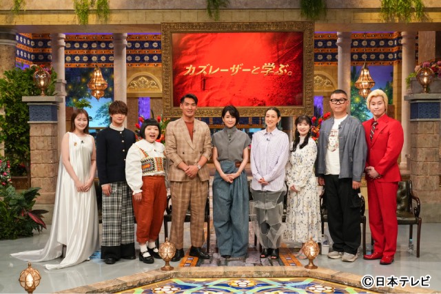 「カズレーザーと学ぶ。」オカリナ、武藤十夢が新法律を提案！　浮所飛貴らが徹底討論