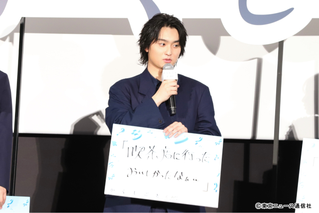 映画『か「」く「」し「」ご「」と「』奥平大兼、出口夏希、佐野晶哉らが隠していたことは？