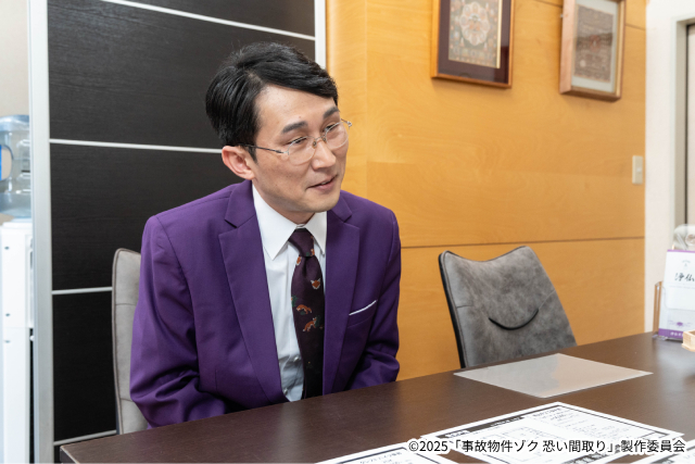 「事故物件ゾク 恐い間取り」場面写真解禁！　ヤヒロ（渡辺翔太）の背後に見えるものとは…