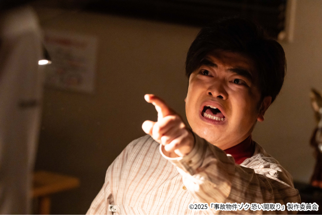 「事故物件ゾク 恐い間取り」場面写真解禁！　ヤヒロ（渡辺翔太）の背後に見えるものとは…