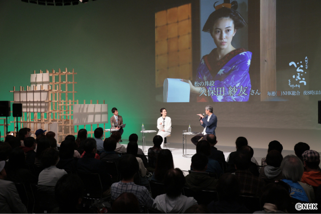 北海道出身の久保田紗友が、大河ドラマ「べらぼう」札幌パブリックビューイングに登壇