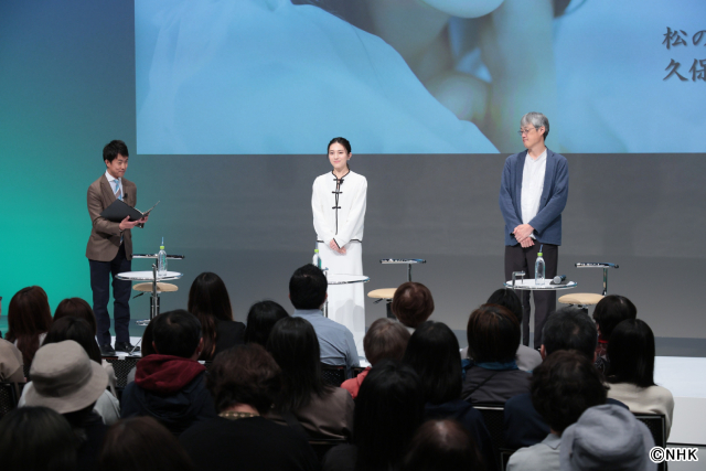 北海道出身の久保田紗友が、大河ドラマ「べらぼう」札幌パブリックビューイングに登壇