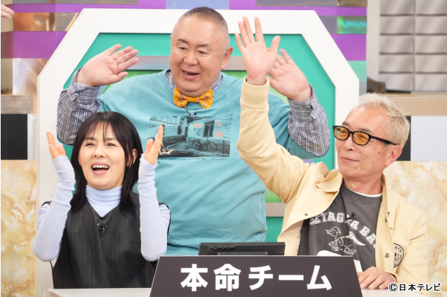 所ジョージが23年ぶり「マジカル頭脳パワー!!」に帰還！　永井美奈子が語る伝説番組の裏側