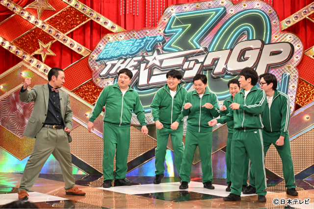 「THEパニックGP」で岡山県出身のJO1・豆原一成が岡山芸人チームと即興コントに挑戦！