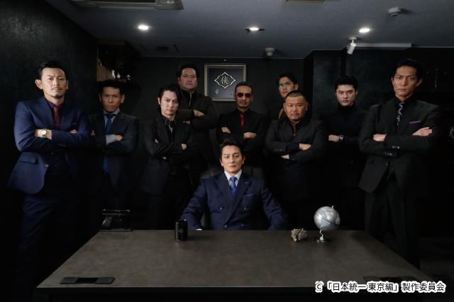 本宮泰風＆山口祥行W主演「日本統一 東京編」が今夏、テレ東で放送「夢は地上波統一！」