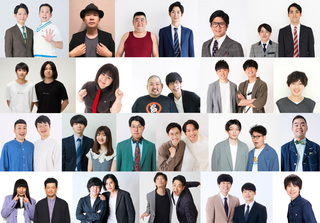 次世代のスター芸人となるのは？　第6回「ツギクル芸人グランプリ」予選会出場の全84組を紹介！