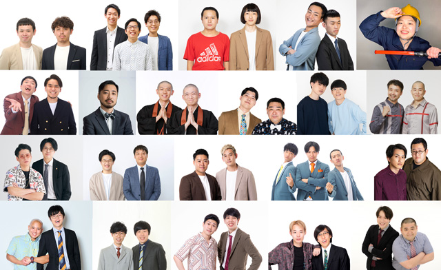 次世代のスター芸人となるのは？　第6回「ツギクル芸人グランプリ」予選会出場の全84組を紹介！