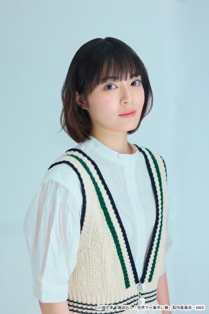 吉田美月喜＆THE RAMPAGE・藤原樹W主演「世界で一番早い春」実写化！　全世代に刺さるラブストーリー