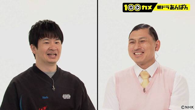 「100カメ」朝ドラ初密着！　今田美桜の衣装合わせや河合優実の胸キュン撮影の裏側に迫る！
