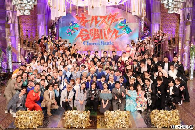 アイドル×芸人×アナウンサー×演歌歌手ら異色の7チームが激突！「オールスター合唱バトル」