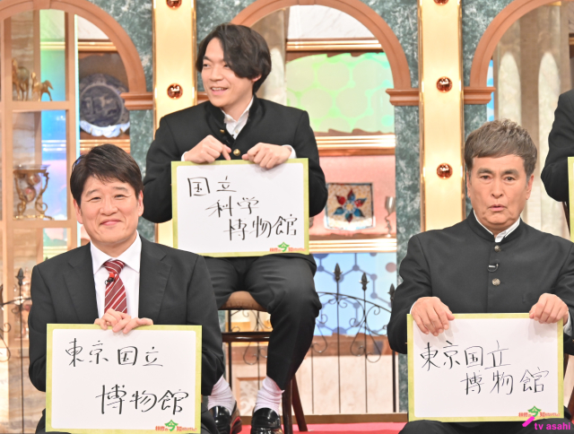 「林修の今知りたいでしょ！」浮所飛貴らも驚き！“勉強になる”美術館＆博物館が続々登場