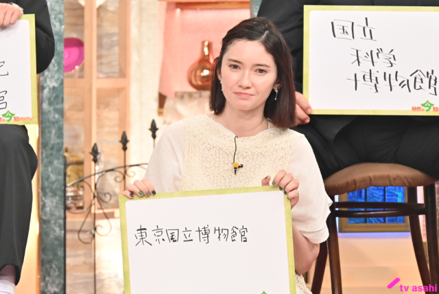 「林修の今知りたいでしょ！」浮所飛貴らも驚き！“勉強になる”美術館＆博物館が続々登場