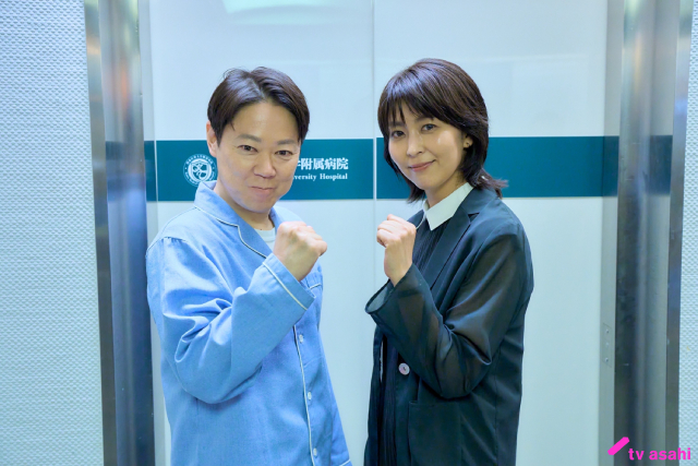 阿部サダヲ×松たか子「しあわせな結婚」がクランクイン！　運命的な出会いのシーンで本格始動