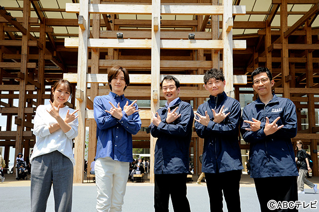 「DAIGOも台所」大阪万博での未来のグルメ体験や出張キッチンは「B・P・T」!?