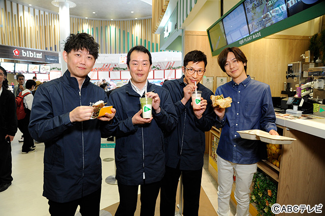 「DAIGOも台所」大阪万博での未来のグルメ体験や出張キッチンは「B・P・T」!?