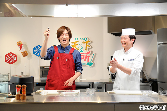「DAIGOも台所」大阪万博での未来のグルメ体験や出張キッチンは「B・P・T」!?