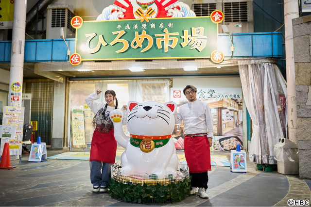 村上信五MC「そろえてつくれ！新名物ごちそうビンゴ」高知の新名物が誕生!?