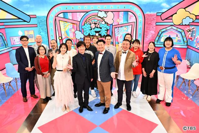 内村光良＆チョコプラ特番第2弾！　野々村友紀子、井戸田潤ら家族の“ちょっと変”を深掘り！