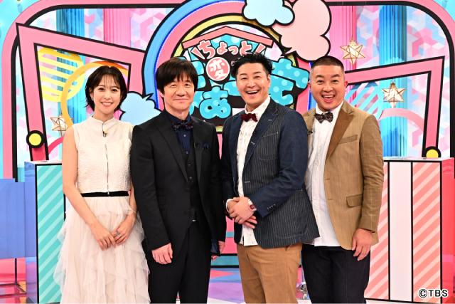 内村光良＆チョコプラ特番第2弾！　野々村友紀子、井戸田潤ら家族の“ちょっと変”を深掘り！