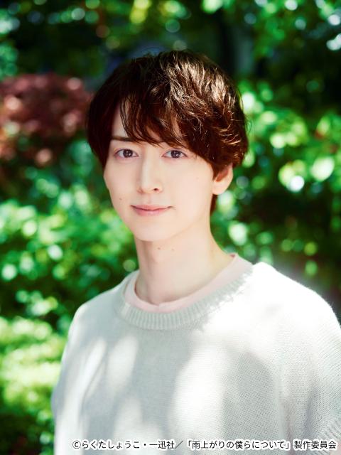 池田匡志×堀夏喜W主演「雨上がりの僕らについて」実写化！　再会から始まるボーイズラブ
