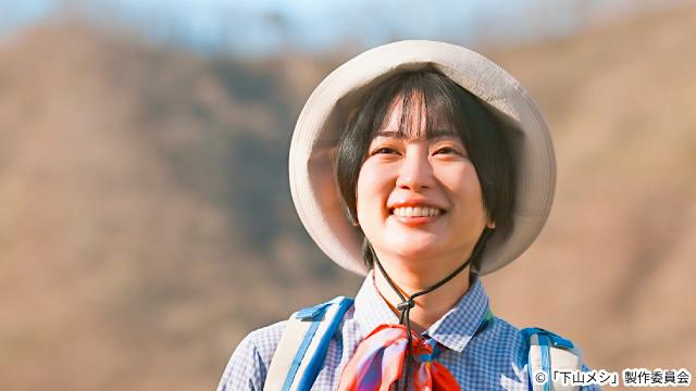 志田未来「下山メシ」一夜限りの特別回・ 高崎篇で揚げ物、うどん、デザートを堪能！