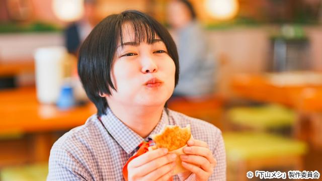 志田未来「下山メシ」一夜限りの特別回・ 高崎篇で揚げ物、うどん、デザートを堪能！