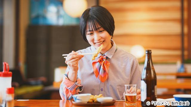 志田未来「下山メシ」一夜限りの特別回・ 高崎篇で揚げ物、うどん、デザートを堪能！
